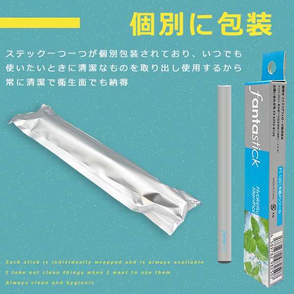 電子タバコ 使い捨て 禁煙グッズ 電子たばこ ファンタスティック 電子煙草 喫煙具 タバコカプセル対応 フレーバー ミスト 全7種類の通販はau Pay マーケット ショッピング ラボ