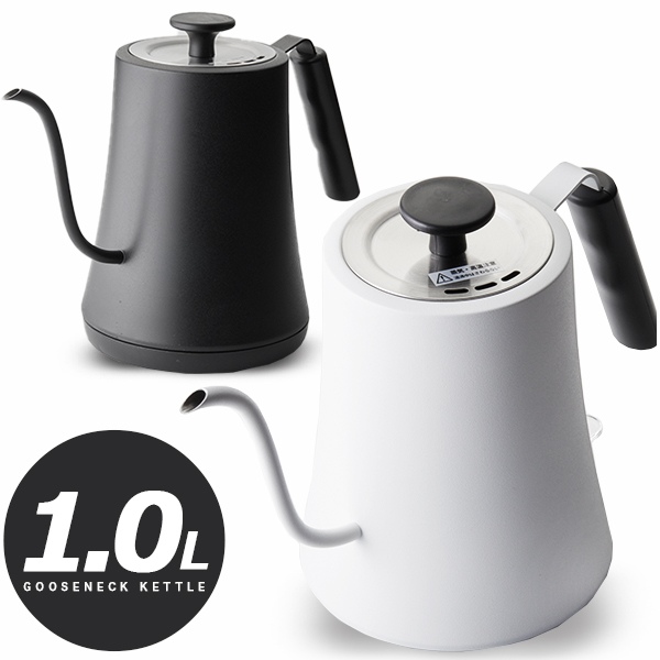 電気ケトル グースネックケトル ドリップケトル コーヒーケトル 1 0l 電気 おしゃれ 自動湯沸かし器 ステンレス製 Ktk375の通販はau Pay マーケット ショッピング ラボ