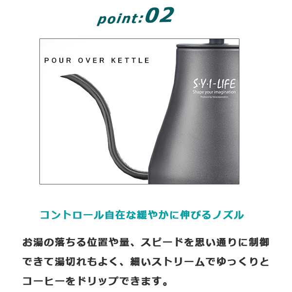 電気ケトル グースネックケトル ドリップケトル コーヒーケトル 1.0L 電気 おしゃれ 自動湯沸かし器 ステンレス製 ktk375の通販はau  PAY マーケット - ショッピング-ラボ