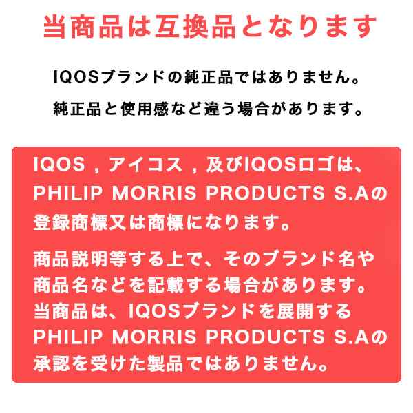 アイコス 互換機 電子タバコ 加熱式タバコ P9 Pluscig iqos バイブレーション付き 振動 プラスシグ 加熱式電子タバコ  レビューを書いて３ヶ月保証の通販はau PAY マーケット - ショッピング-ラボ | au PAY マーケット－通販サイト