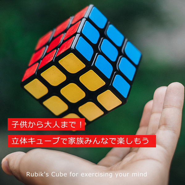 脳トレ パズルランキング 3x3 立体パズル Amazon | マジックキューブ 3x3x3 Magic Cube 魔方 競技専用
