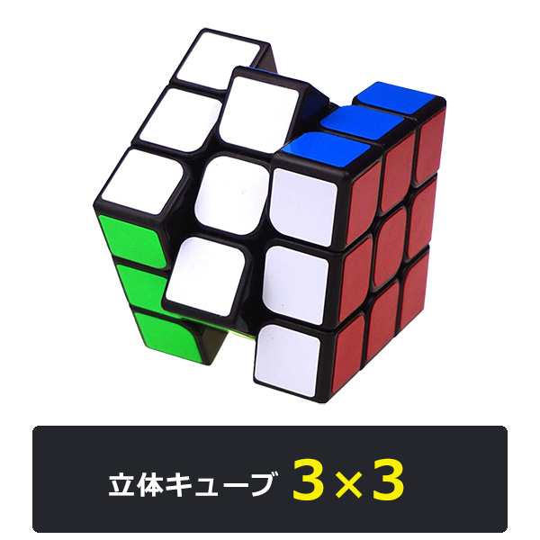 □ルービックキューブ□知育玩具□脳トレ ストレス解消 認知症予防 しんどい