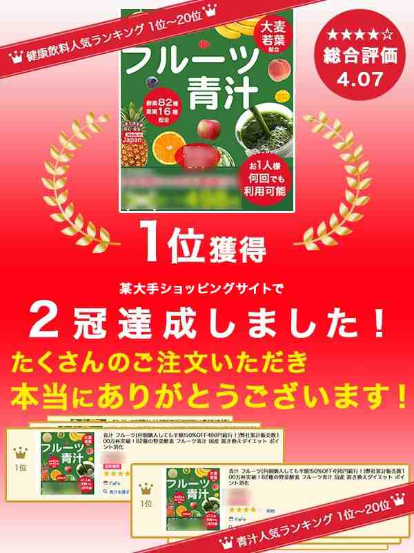 青汁 フルーツ青汁 ダイエット 大葉若葉青汁 国産 お手軽1箱分 葉若葉 置き換えダイエット 3g×24本入 大 送料無料の通販はau PAY  マーケット - ショッピング-ラボ