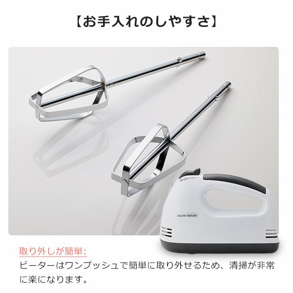 不明ですがミキサーの様です sumuu スムウ ハンドミキサー アンド ニイー ハンドブレンダー