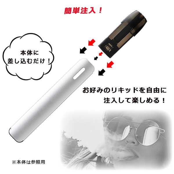 ドクターベイプ モデル2 互換カートリッジ dr.vape model2 フリー