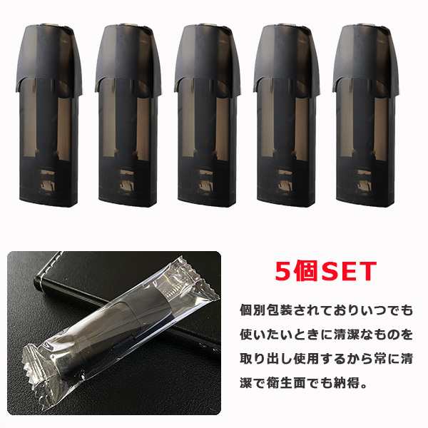 ドクターベイプ モデル2 互換カートリッジ dr.vape model2 フリーカートリッジ お好きなリキッドを入れて楽しめる 5個セット 電子タバコ  の通販はau PAY マーケット - ショッピング-ラボ | au PAY マーケット－通販サイト