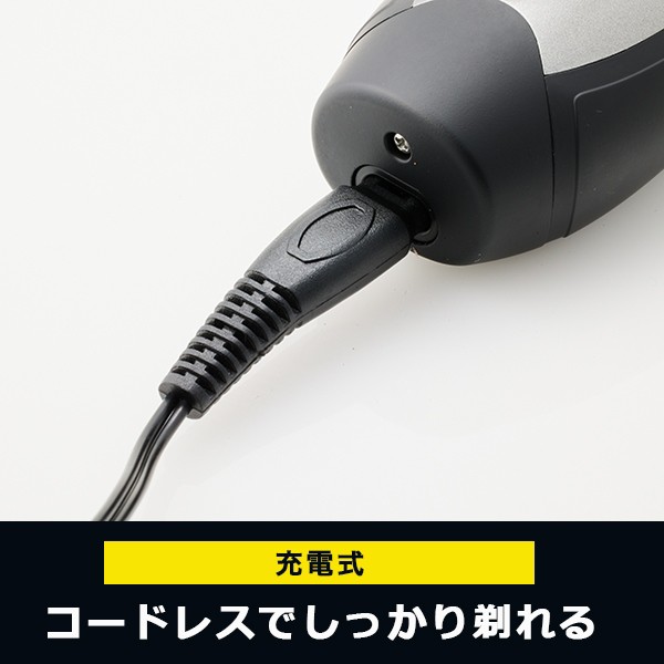 ひげ剃り シェーバー 電気シェーバー 男性用 メンズ 3枚刃 FCS-01 メンズシェーバー おすすめ ヒゲトリマー 送料無料の通販はau PAY  マーケット - ショッピング-ラボ