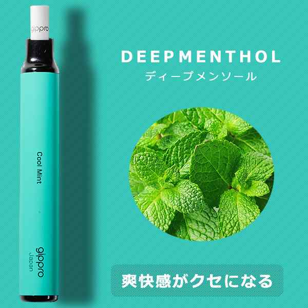 電子タバコ リキッド メンソール タール ニコチン0 使い捨て 電子タバコ VAPE 禁煙グッズ 日本製 gippro-Neoの通販はau PAY  マーケット - ショッピング-ラボ | au PAY マーケット－通販サイト