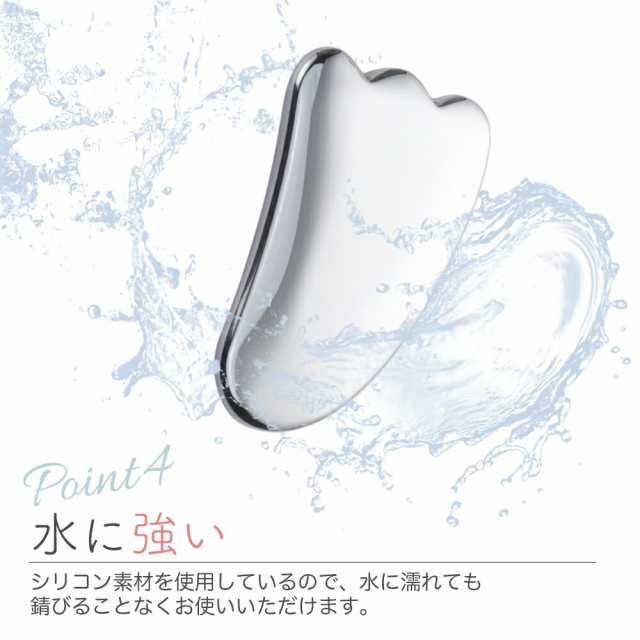 送料無料 】 かっさ テラヘルツ 羽根型 かっさプレート テラヘルツ鉱石マッサージ 美容 健康 リンパ 小顔 健康 癒し リフレッシュ リの通販はau  PAY マーケット - ショッピング-ラボ