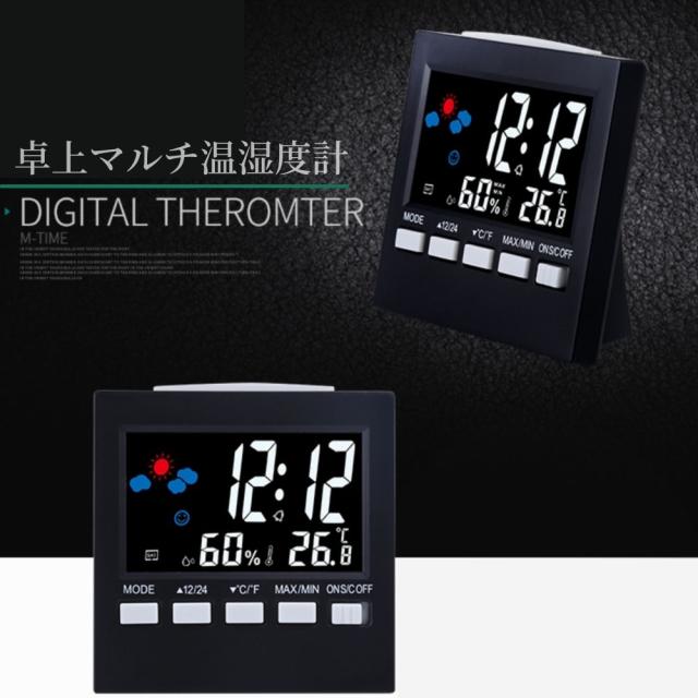 【希少】岩崎電気 50周年記念 ターンクロックマルチ デジタル時計 温度計 希少】岩崎電気 50周年記念 ターンクロックマルチ デジタル時計