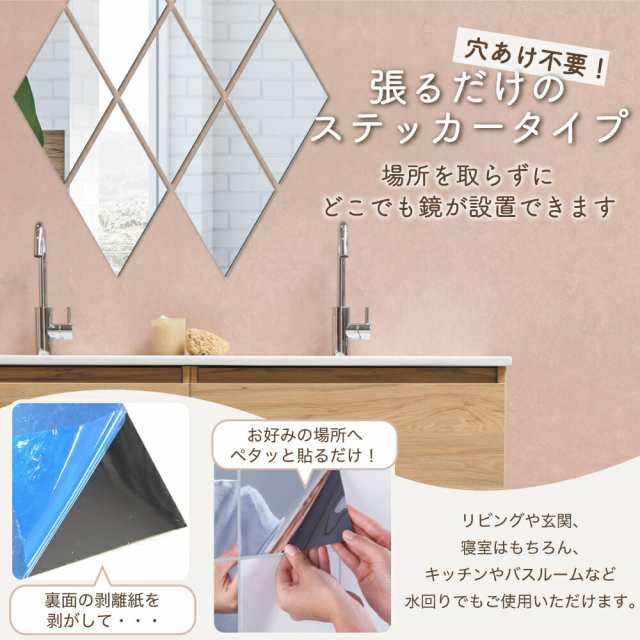 本物品質の ウォール ミラー ステッカー 16枚 壁貼り 割れない 鏡 DIY