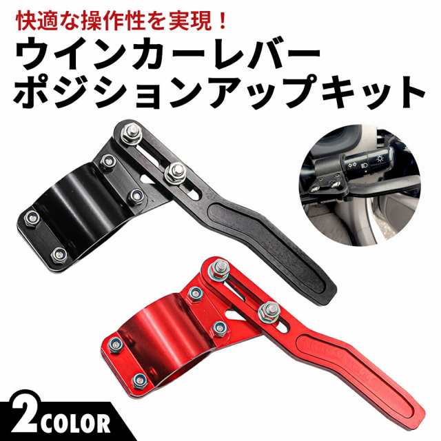 ステアリングボス＋スペーサー2種＋ウィンカーレバー延長ステー　セット 71efWSv6LzL._UF894,1000_QL80_.jpg
