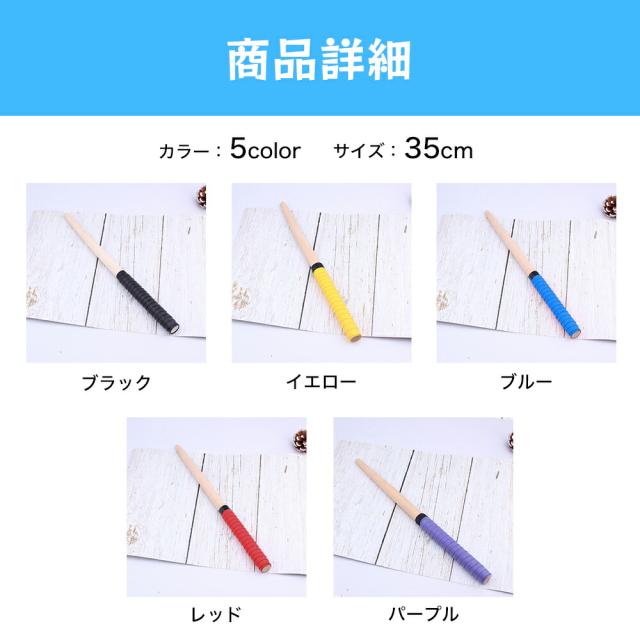 太鼓の達人 マイバチ 35cm 連打 スイッチ グリップ 太鼓 バチ 太鼓と