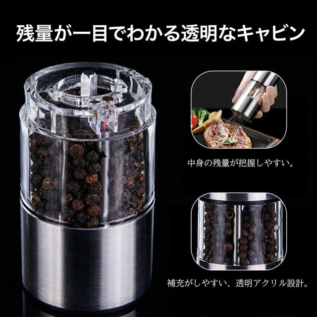 新品電動ソルト＆ペッパーミルおしゃれ 電動ミル ソルト＆ペッパー ミニ ブラック | ラッセルホブス公式