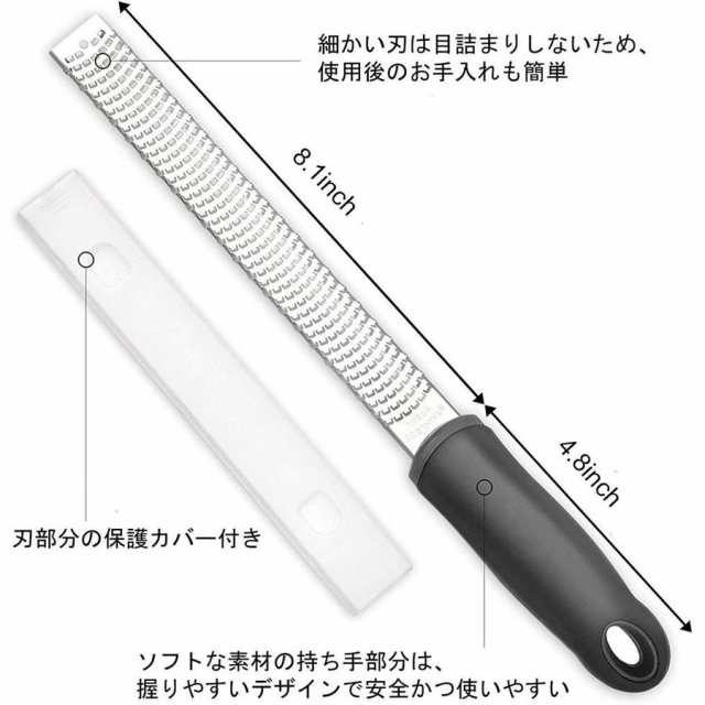 グレーター チーズ削り チーズグレーター おろし器 おろし金 ゼスターグレーター チーズおろし器 パルミジャーノレッジャーノ 粉チーズ の通販はau  PAY マーケット - ショッピング-ラボ | au PAY マーケット－通販サイト