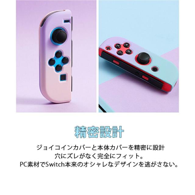 1240 Nintendo Switch 本体 永き