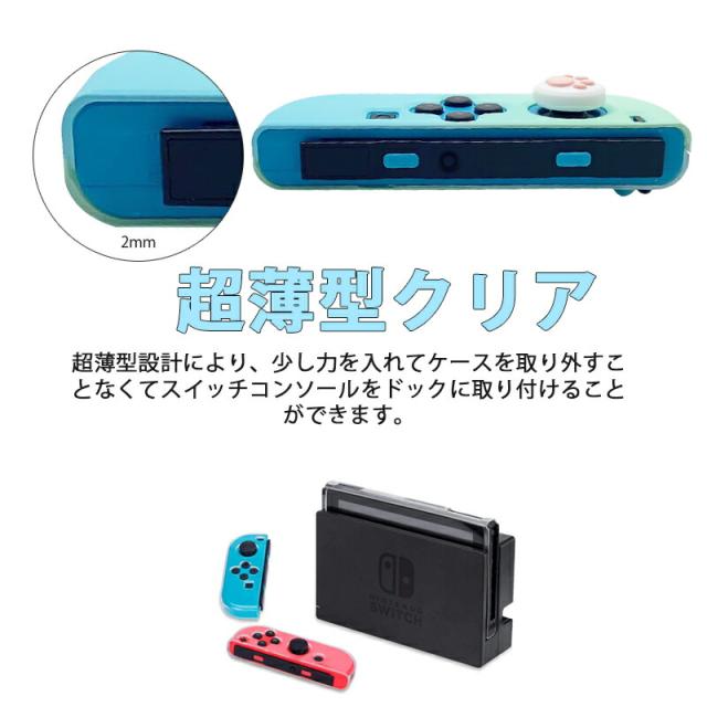 Nintendo Switch グラデーション ハードケース おしゃれ