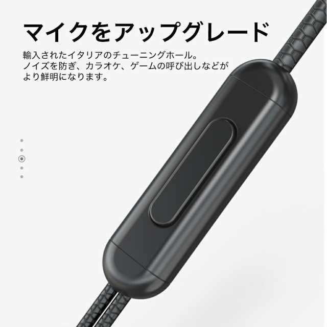 イヤホン イヤフォン マカロン スマホ iphone 高音質 マイク付き マット