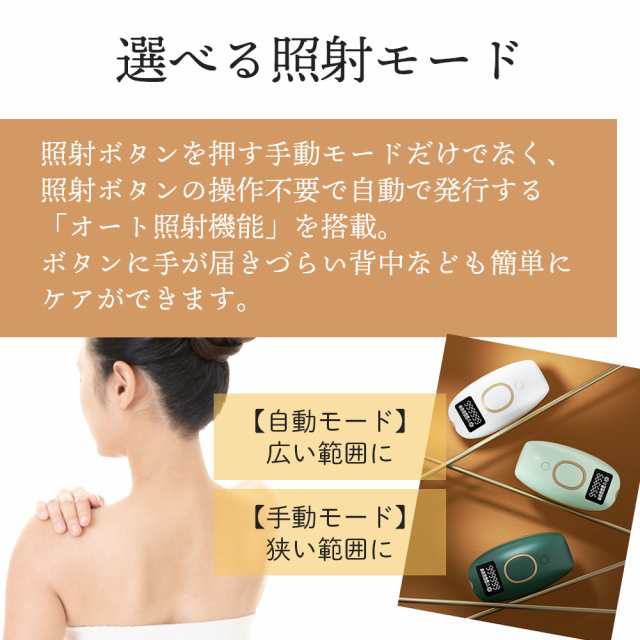 送料無料 】 脱毛器 vio 女性 男性 脱毛器 子供 最新 脱毛 痛くない