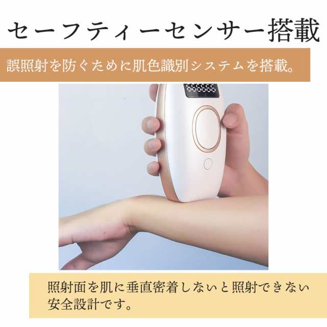 送料無料 】 脱毛器 vio 女性 男性 脱毛器 子供 最新 脱毛 痛くない