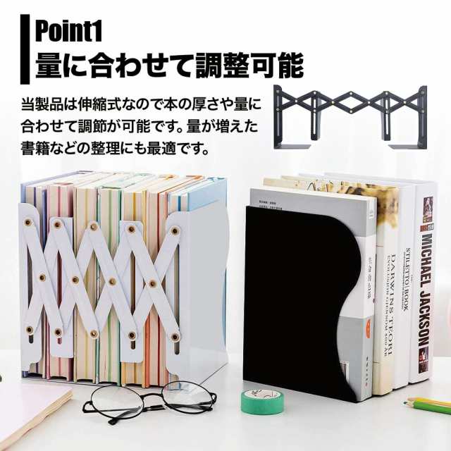 送料無料 】 ブックスタンド 伸縮 本立て おしゃれ ブックエンド 倒れない スタンド 卓上 収納 リビング オフィス 本 新聞 ファイル  の通販はau PAY マーケット - ショッピング-ラボ