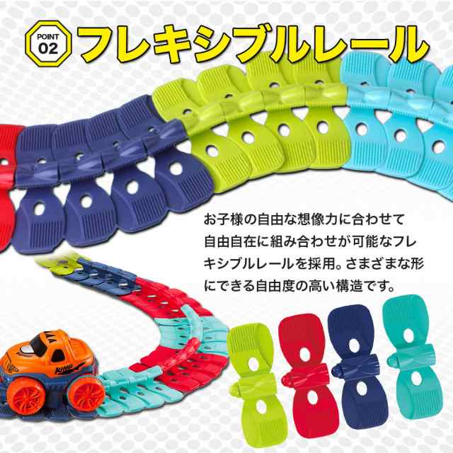 送料無料 】車 おもちゃ ミニカー DIY 立体パズル レール 知育玩具