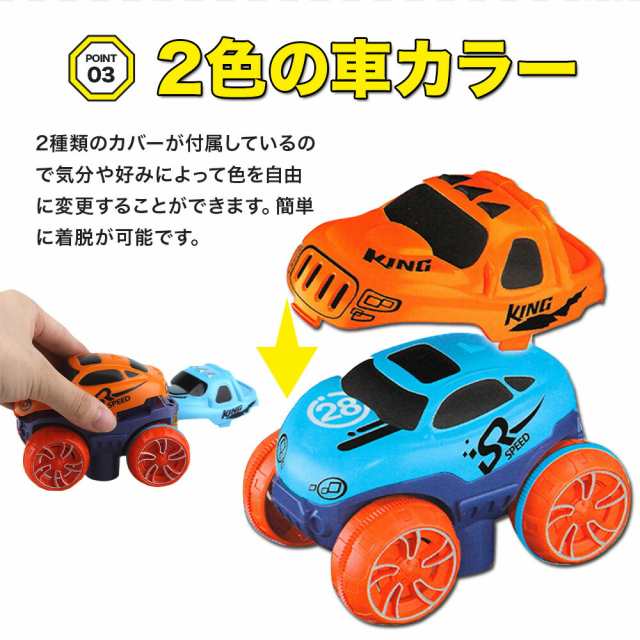 送料無料 】車 おもちゃ ミニカー DIY 立体パズル レール 知育玩具