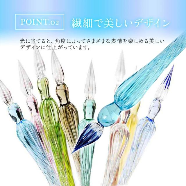 ガラスペン インクセット インク セット ガラス 万年筆 硝子