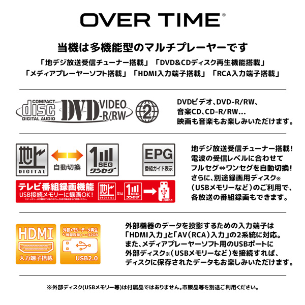 プロジェクター 小型 ホームプロジェクター TVチューナー＆DVD付 DVD CD HDMI CPRM対応 ミニ三脚スタンド OT-TPJ200AK_1