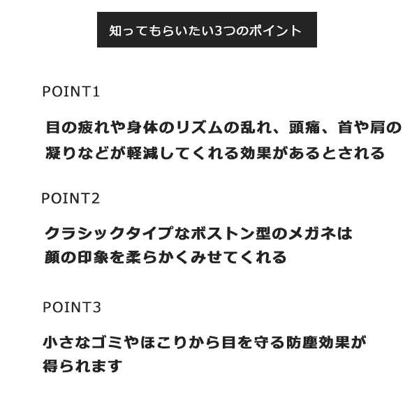 ブルーライトカットメガネ 伊達メガネ ブルーライトカット メガネ レディース メンズ ブルーライト クリアフレーム 透明 おしゃれ  PCメガの通販はau PAY マーケット ショッピング-ラボ au PAY マーケット－通販サイト