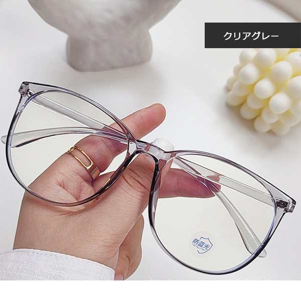 ブルーライトカットメガネ 伊達メガネ ブルーライトカット メガネ レディース メンズ ブルーライト クリアフレーム 透明 おしゃれ  PCメガの通販はau PAY マーケット ショッピング-ラボ au PAY マーケット－通販サイト