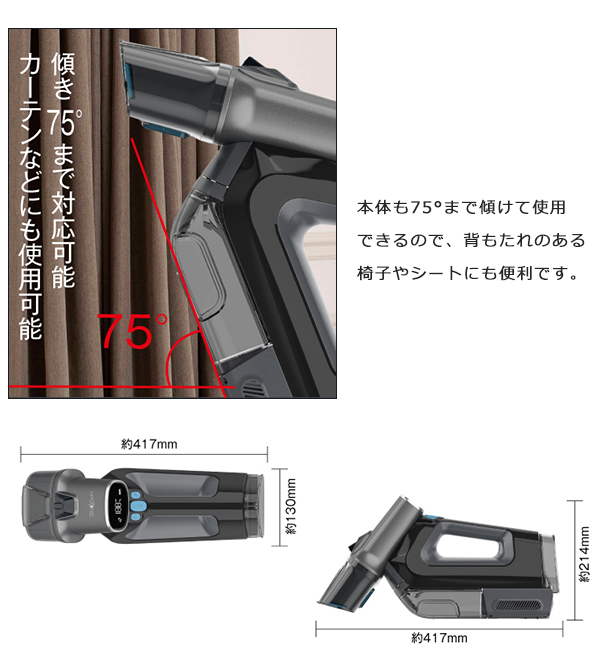 スチームクリーナー バキュームクリーナー コードレス スプレーバキュームクリーナー 布製品なら何でも水洗浄 HDL-SVC01の通販は