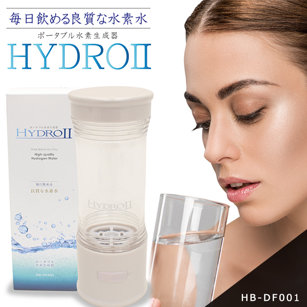 水素水生成器 水素水 ポータブル 携帯式 充電式 家庭用 ボトル