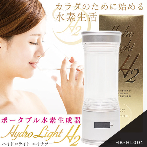HYDRO LIFE 充電式　ハイドロライフ 高濃度水素水 ポータブルボトル Amazon | [ドクターズフーズ] たった2分で高濃度水素水を生成