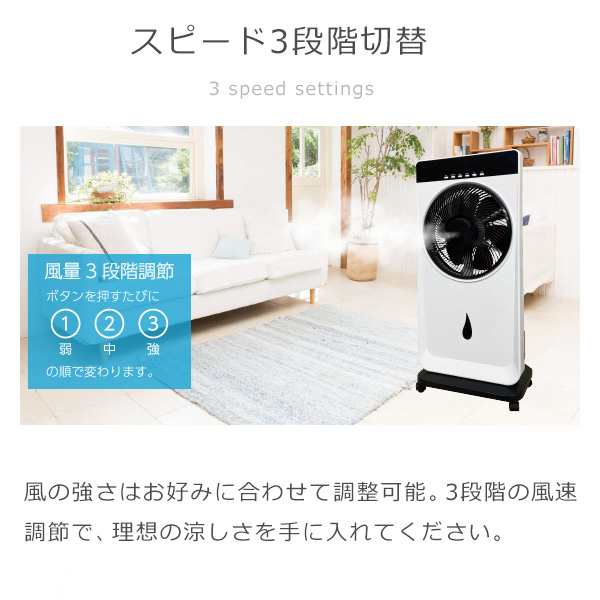 サーキュレーター 扇風機 dc ミストファン 冷風扇 冷風機 据え置き