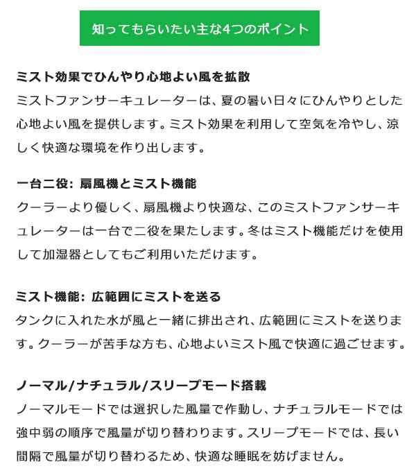 サーキュレーター 扇風機 dc ミストファン 冷風扇 冷風機 据え置き