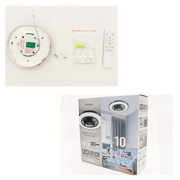 アウトレット☆シーリングファンライト 10畳用 HLCF-550WH ☆限定価格