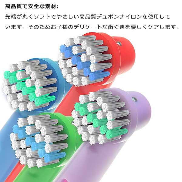 16本 ブラウン オーラルB 替えブラシ 歯ブラシ BRAUN Oral-B 【日本製】 - 電動歯ブラシ