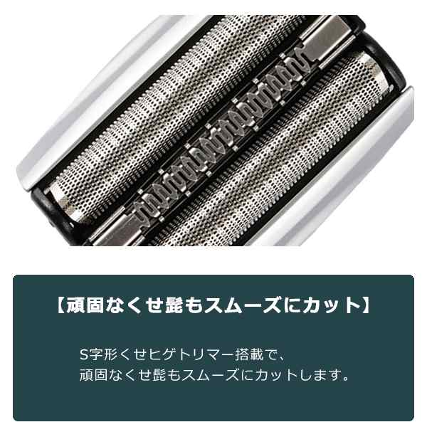 ブラウン 替刃 シリーズ7 互換品 70B 70S BRAUN 網刃 替え刃 電気シェーバー シェーバー 内刃セット 一体型 カセット 髭剃り  ブラック シの通販はau PAY マーケット - ショッピング-ラボ | au PAY マーケット－通販サイト