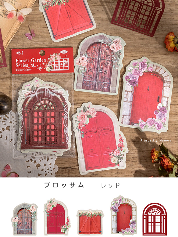 コラージュ素材 窓 窓枠 扉 蝶々 おすそ分け