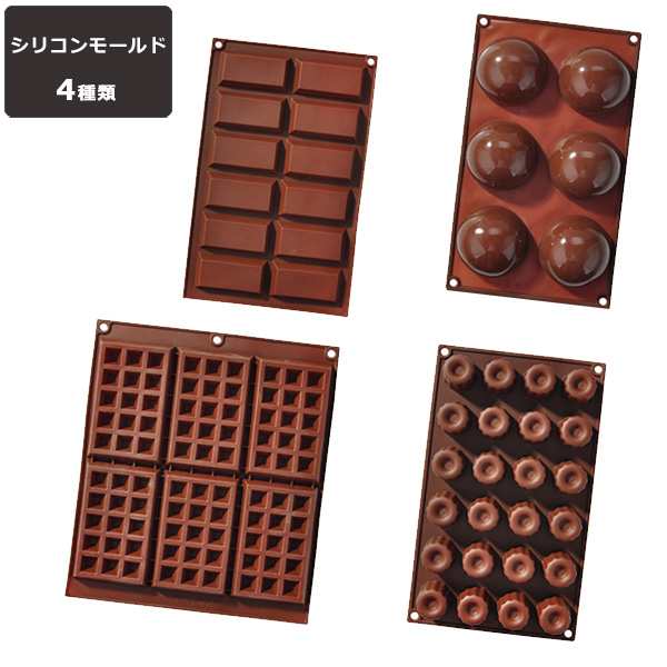 チョコレートモールド シリコマート チョコレート 抜き型 型抜き