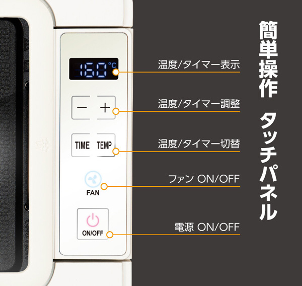 ホットプレート 吸煙グリル ゼロスモーク デラックスII 最高温度230℃ 2種類プレート 煙を循環吸引 お手入れ簡単 フッ素加工 デジタルディスプレイ 水洗いOK RM-211TE_6