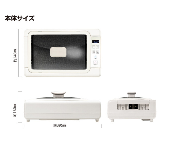 ホットプレート 吸煙グリル ゼロスモーク デラックスII 最高温度230℃ 2種類プレート 煙を循環吸引 お手入れ簡単 フッ素加工 デジタルディスプレイ 水洗いOK RM-211TE_8