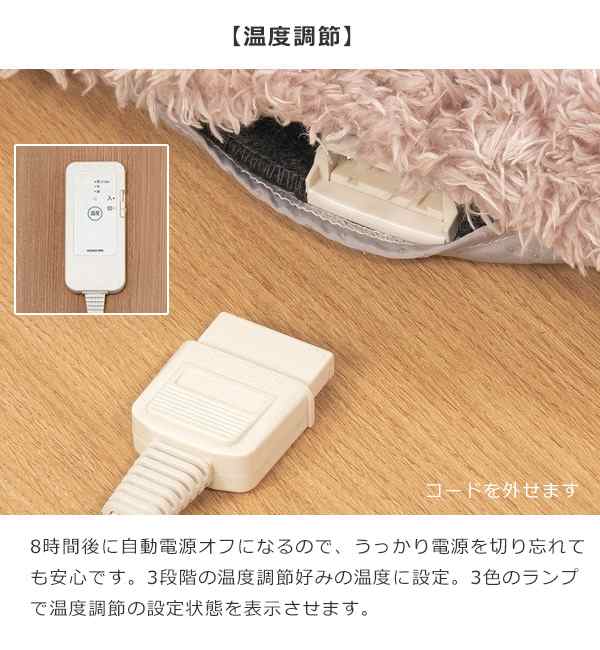 ホットカーペット 電気カーペット コイズミ 丸形 90x90 0.5畳 半畳