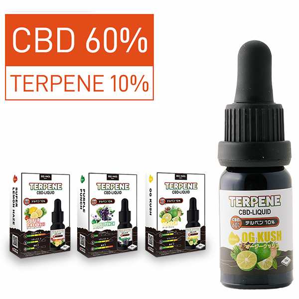 TERPENE CBDリキッド 高濃度 CBD60%配合 テルペン10%配合 10ml アントラージュ効果 3タイプ ニコチン0 タール0 BI-SO 日本製 Made in Jap