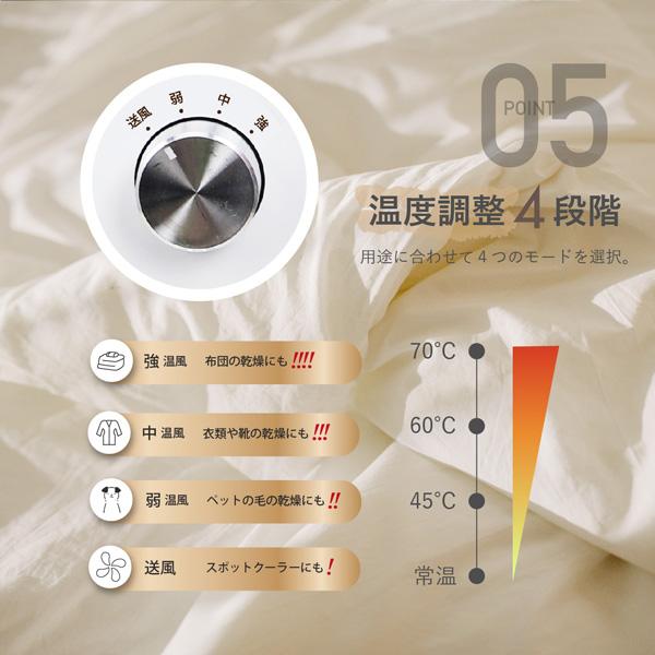 御召しものかわき切る機 マルチ介護ホームかわき切る機 ご機嫌力強さ890W 70℃ パウダーコンパクト 温風3座標軸かい繕う 御召しもの くつかわき切る 布団かわき切る 御召しもの取りまかなう嘱する タイマーかい繕う SLI-CSH02