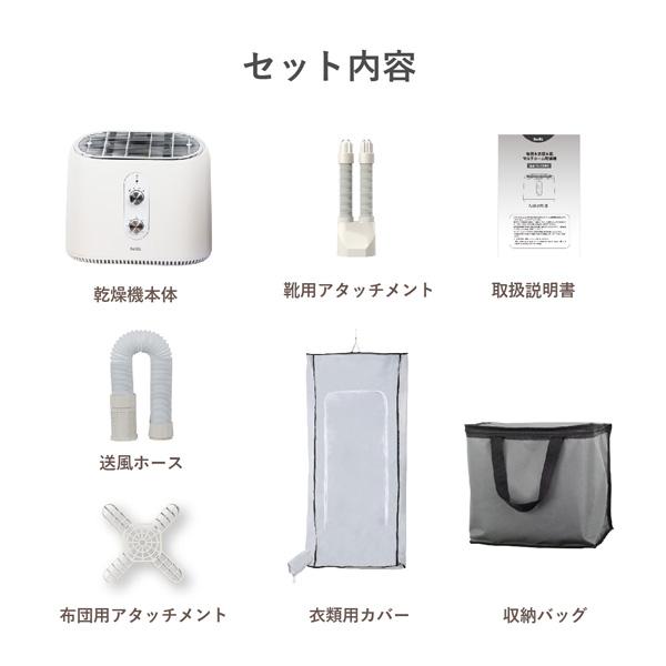 御召しものかわき切る機 マルチ介護ホームかわき切る機 ご機嫌力強さ890W 70℃ パウダーコンパクト 温風3座標軸かい繕う 御召しもの くつかわき切る 布団かわき切る 御召しもの取りまかなう嘱する タイマーかい繕う SLI-CSH02
