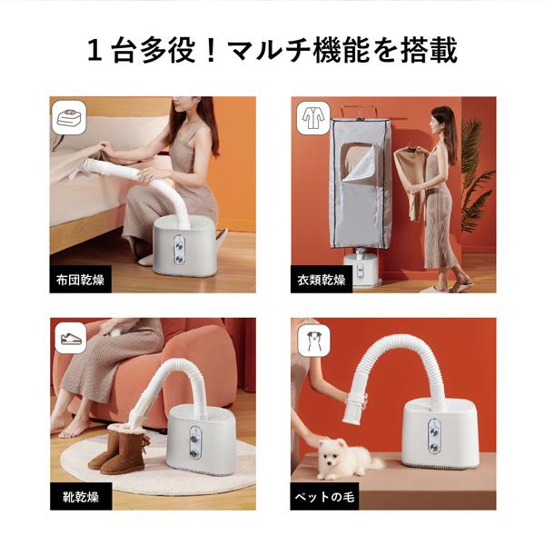 御召しものかわき切る機 マルチ介護ホームかわき切る機 ご機嫌力強さ890W 70℃ パウダーコンパクト 温風3座標軸かい繕う 御召しもの くつかわき切る 布団かわき切る 御召しもの取りまかなう嘱する タイマーかい繕う SLI-CSH02