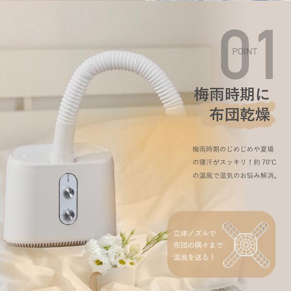 御召しものかわき切る機 マルチ介護ホームかわき切る機 ご機嫌力強さ890W 70℃ パウダーコンパクト 温風3座標軸かい繕う 御召しもの くつかわき切る 布団かわき切る 御召しもの取りまかなう嘱する タイマーかい繕う SLI-CSH02