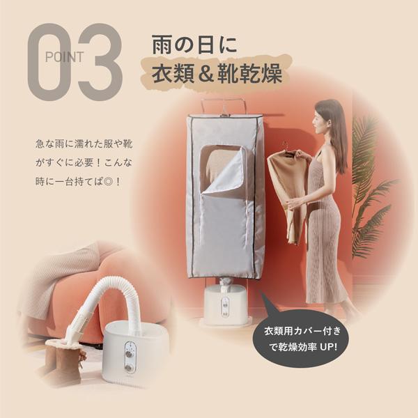 御召しものかわき切る機 マルチ介護ホームかわき切る機 ご機嫌力強さ890W 70℃ パウダーコンパクト 温風3座標軸かい繕う 御召しもの くつかわき切る 布団かわき切る 御召しもの取りまかなう嘱する タイマーかい繕う SLI-CSH02
